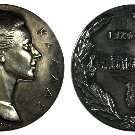 Ασημένιο Μετάλλιο Μαρία Κάλλας 1924 1977